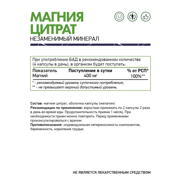 товар