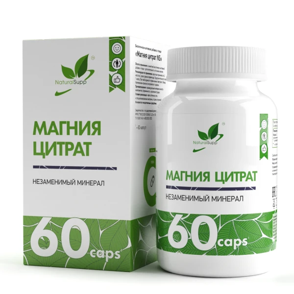 NaturalSupp Магний Цитрат 60 капсул