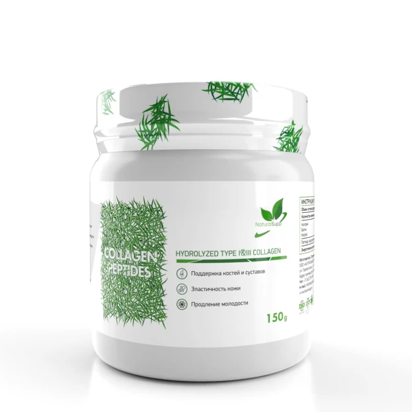 NaturalSupp Пептиды Коллагена 150 грамм