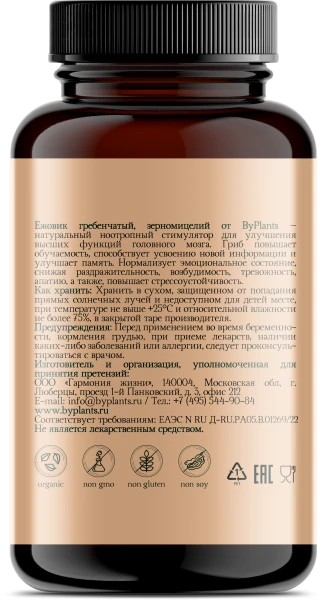 товар