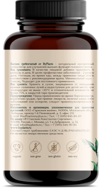 товар