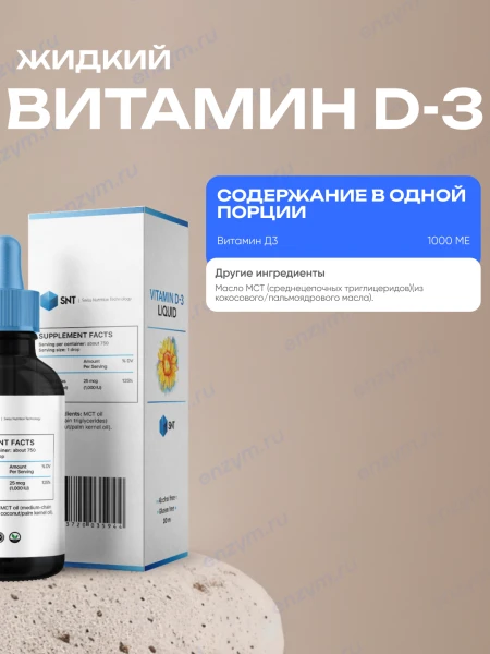 товар