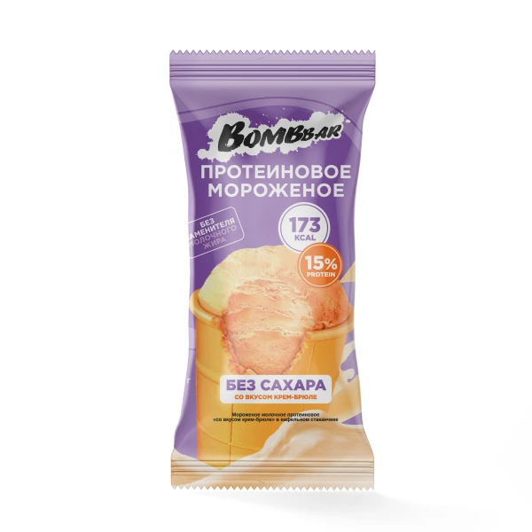 Bombbar Мороженое в вафельном стаканчике 90 грамм (Крем - брюле)