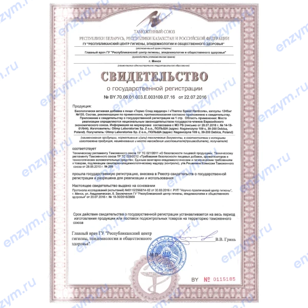товар