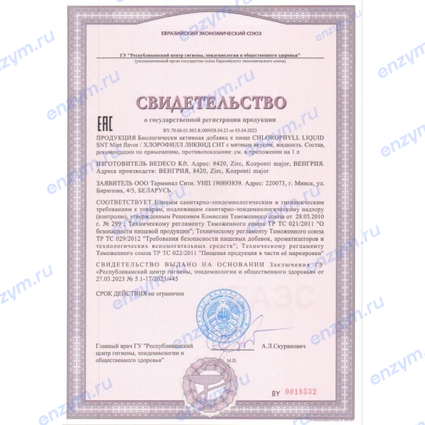 товар