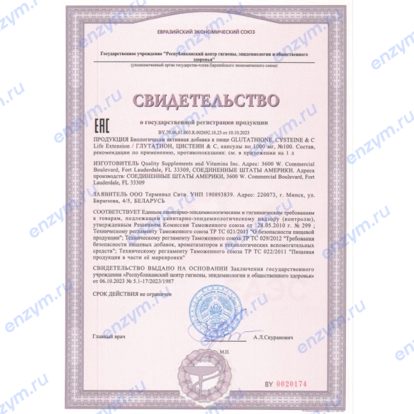 товар