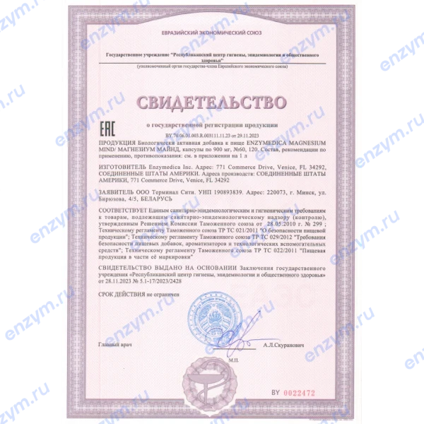 товар