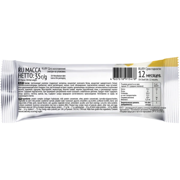 товар