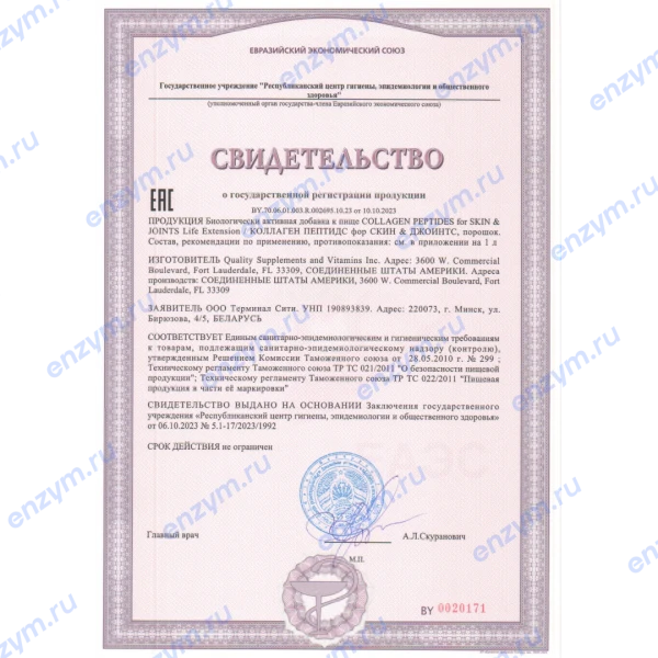 товар