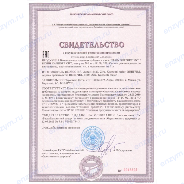 товар