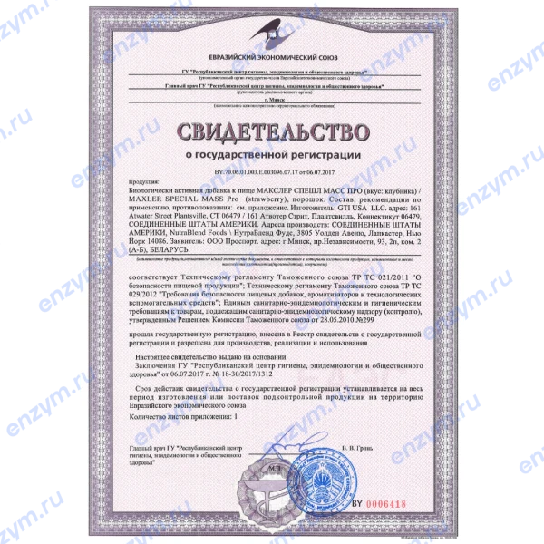 товар