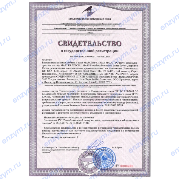 товар