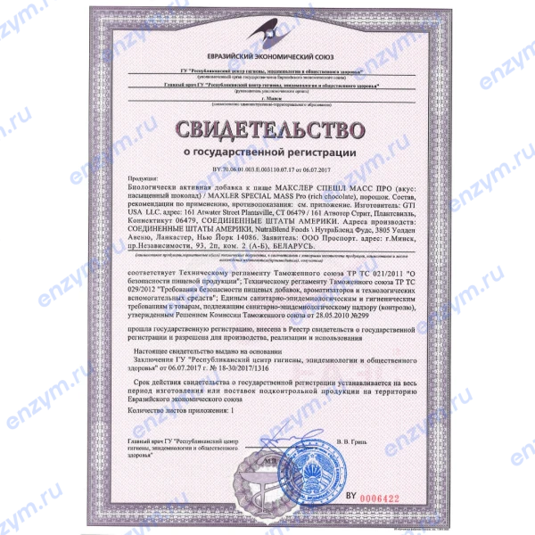 товар