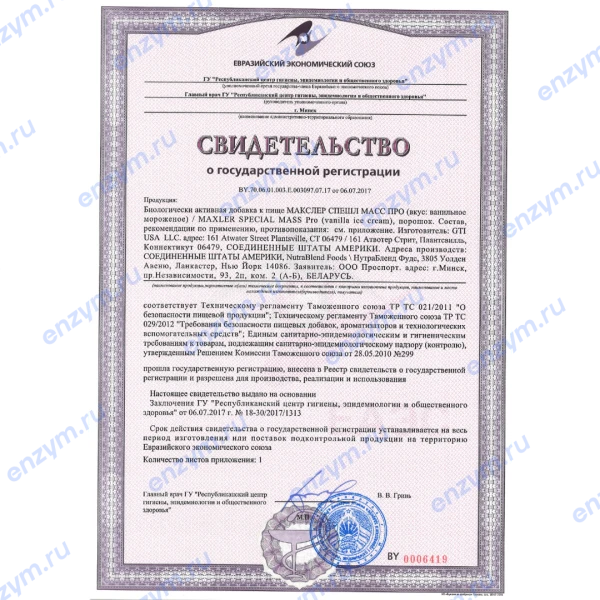 товар