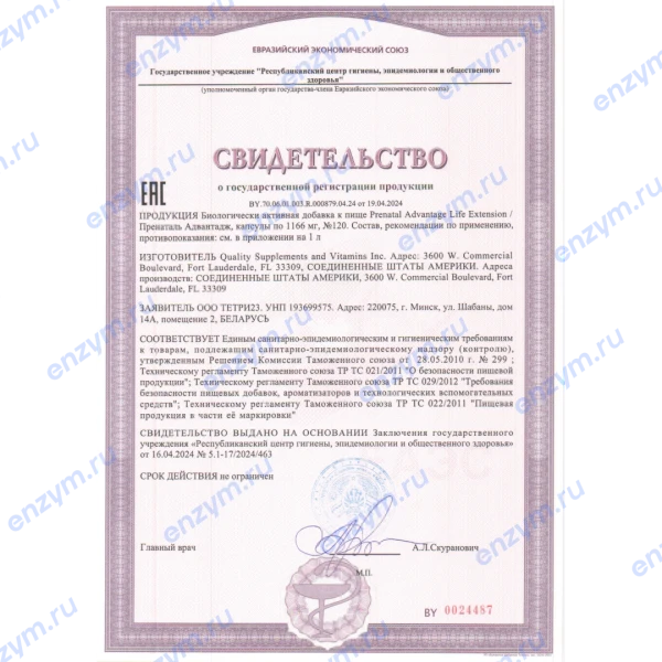 товар