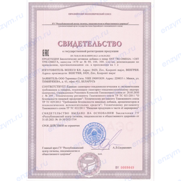 товар