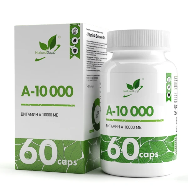 NaturalSupp А 10000 МЕ 60 капсул