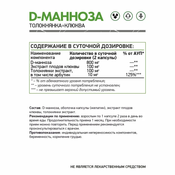 товар
