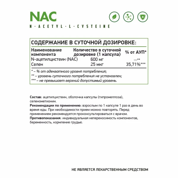 товар