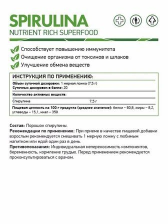 товар