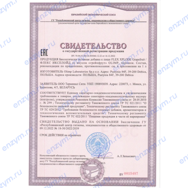 товар