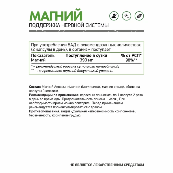 товар