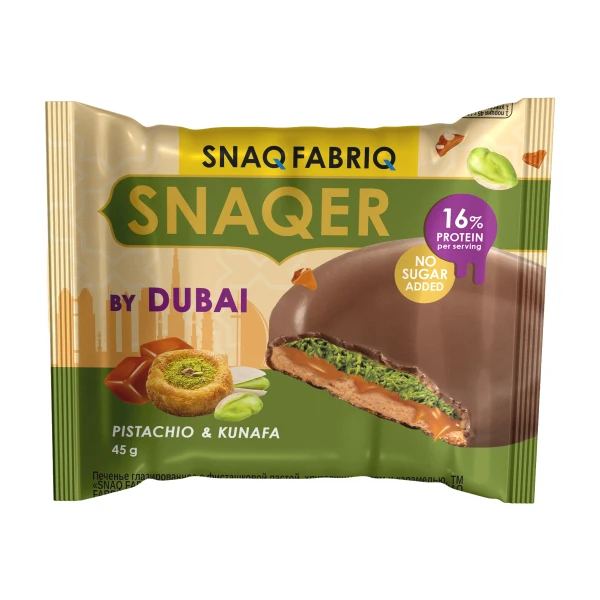 Snaq Fabriq Протеиновое печенье в шоколаде Snaqer Cookie 45 грамм (Фисташковая паста, хрустящее тесто и карамель)