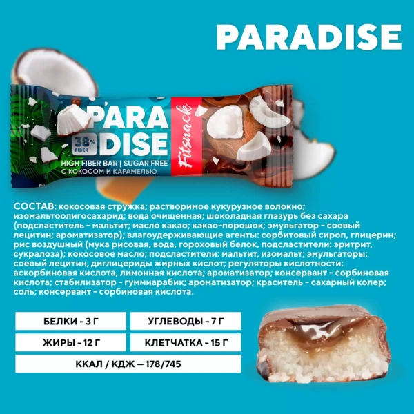 товар