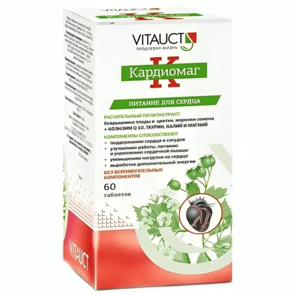 Vitauct Кардиомаг 60 таблеток