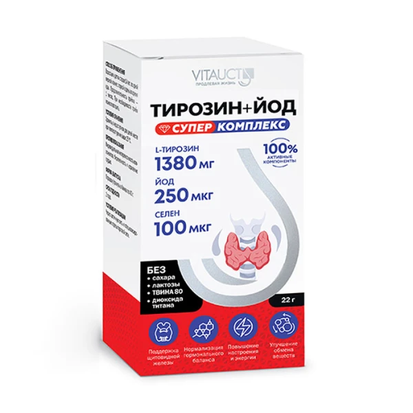 Vitauct Тирозин йод Супер Комплекс 22 грамм