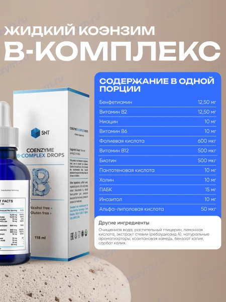 товар