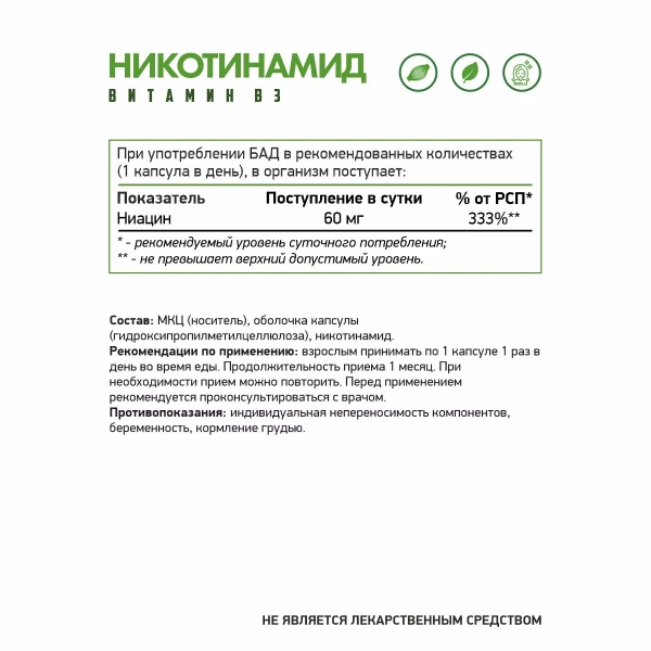 товар