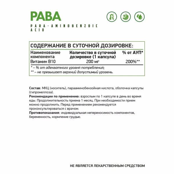 товар
