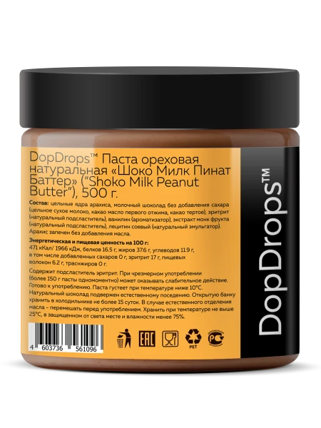 товар