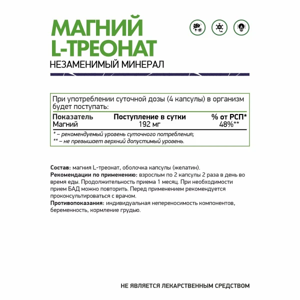 товар