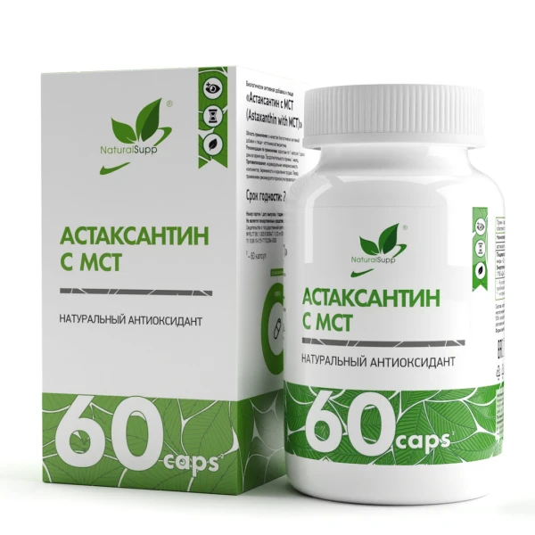 NaturalSupp Астаксантин с МСТ 60 капсул
