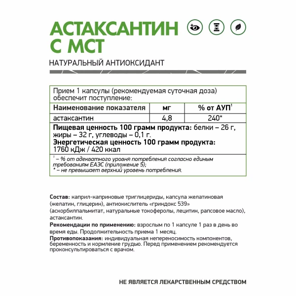 товар