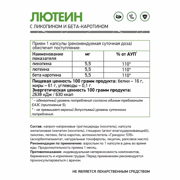 товар