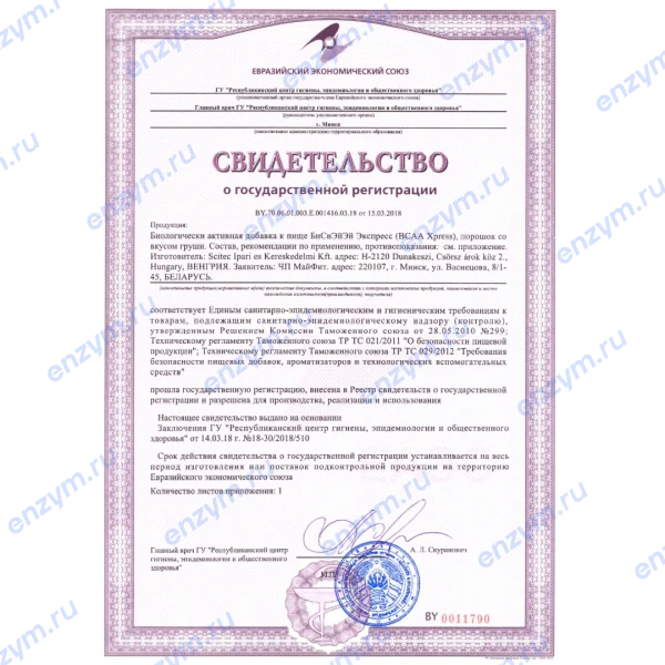 товар
