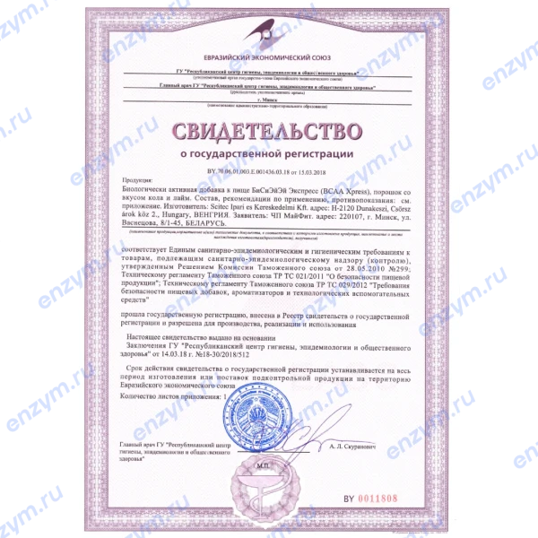 товар
