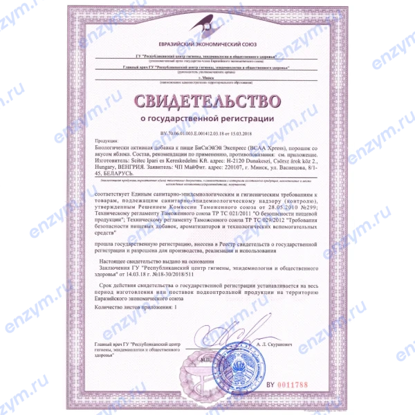 товар