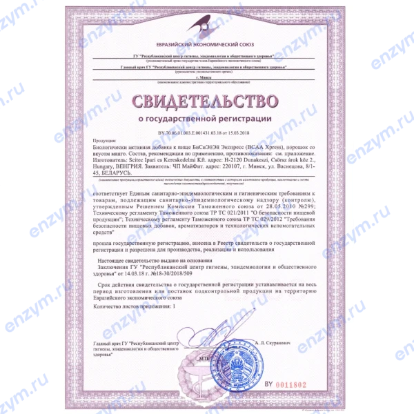 товар