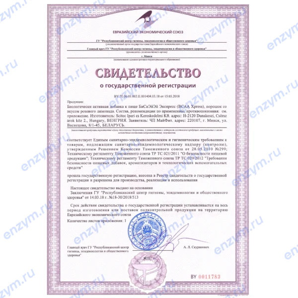 товар