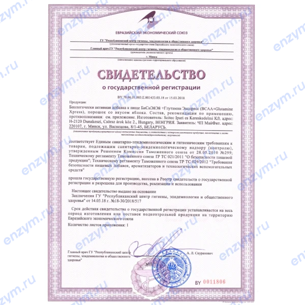 товар