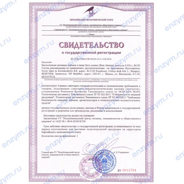 товар