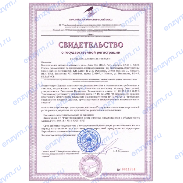 товар