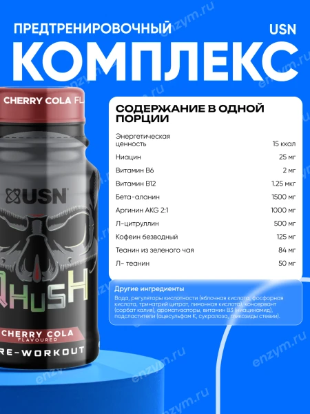 товар