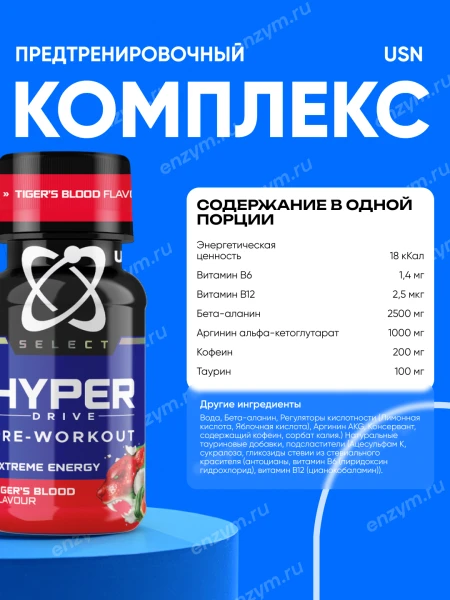 товар