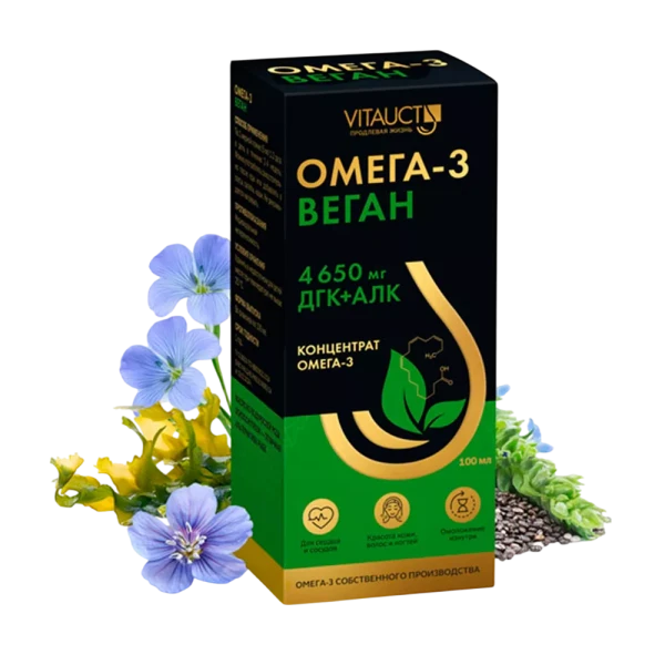 Vitauct Омега-3 Веган 100 мл