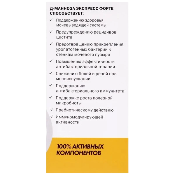 товар